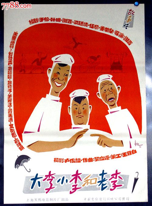阿德莱德大学国际商务文凭证书